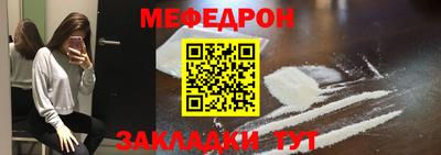 эйфоретик Наро-Фоминск