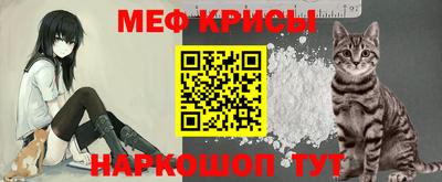эйфоретик Наро-Фоминск