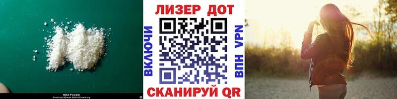 Лсд 25 экстази кислота  Тобольск 