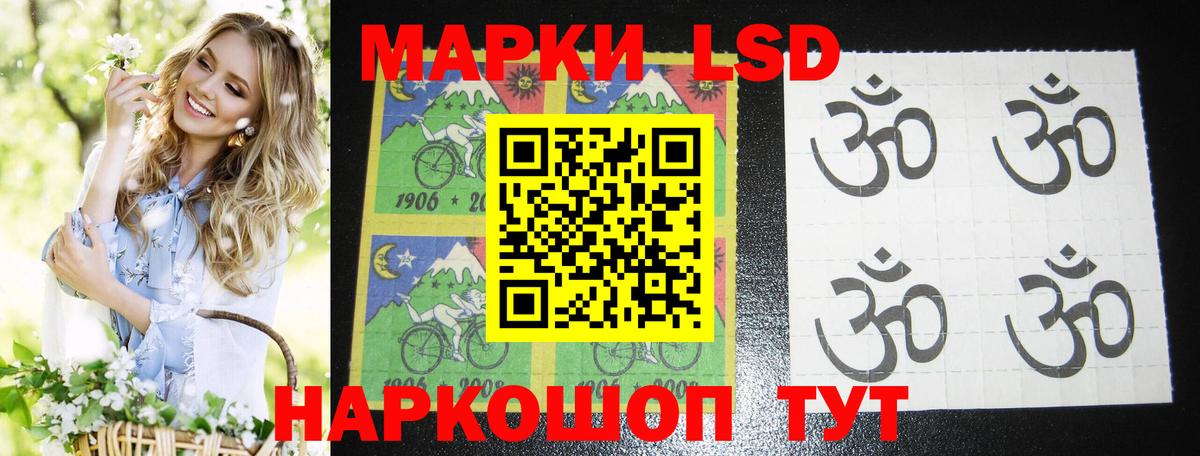 ЛСД экстази кислота Тобольск
