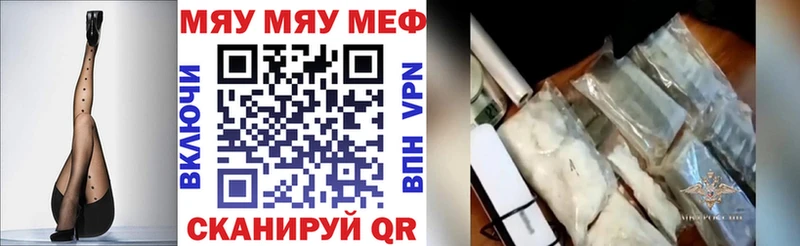 МЯУ-МЯУ мука  Тобольск 