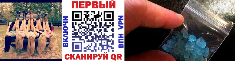 МЕТАМФЕТАМИН пудра что такое наркотик Тобольск
