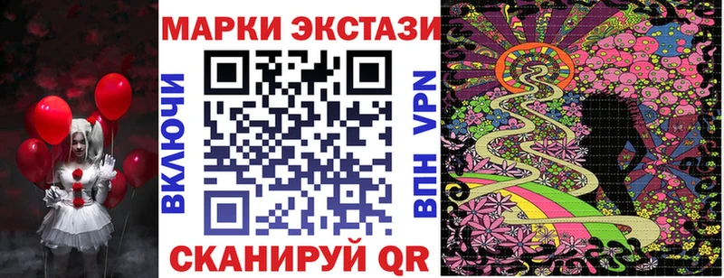 Наркотические марки 1500мкг  купить наркоту  Тобольск 