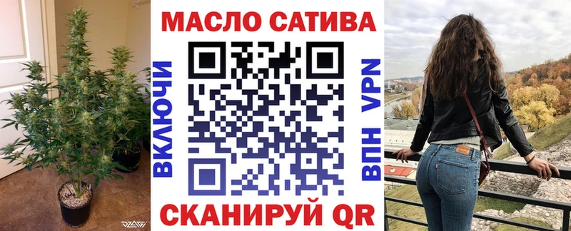 Дистиллят ТГК концентрат  цена   Тобольск 