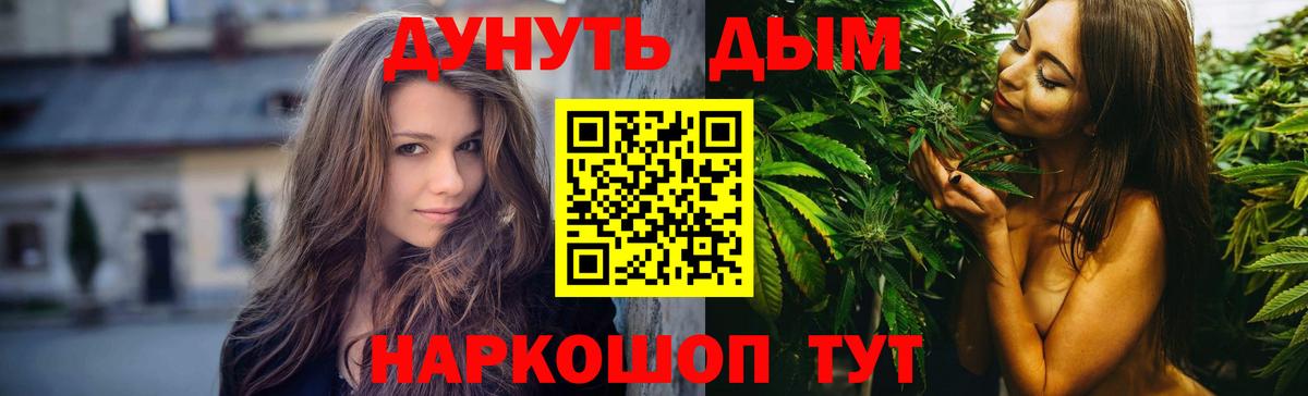Каннабис ГИДРОПОН  Вход с VPN  Канабис тримм  Тобольск 
